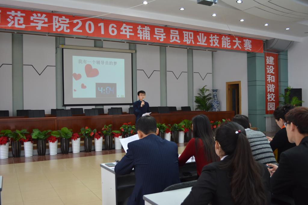 二等奖获得者吴树春:我坚信,天道酬勤,贵在坚持,金奖银奖不如学生的夸奖,金杯银杯不如学生的口碑,做辅导员我是认真的!