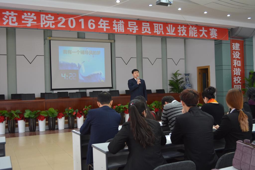 三等奖获得者陈鑫:大学生思想政治辅导员是一份光荣的工作,我非常热爱这份工作,我会一直努力的好好的工作下去。