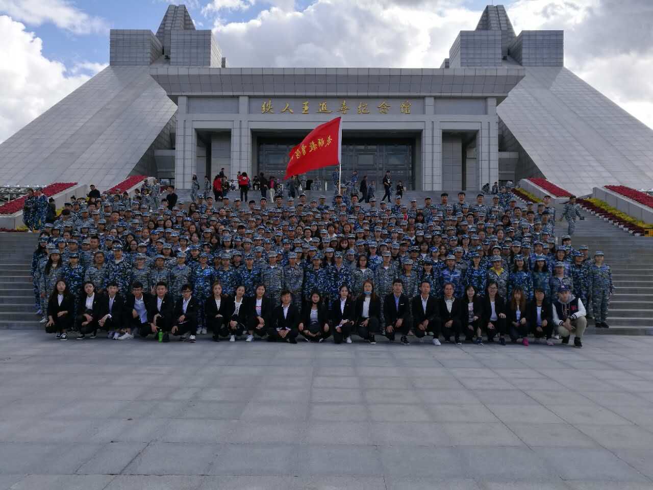 教师教育学院